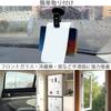 Suction Cup Car Mount Ticket Car Window Card with Suction Cup for Car Interior Advertising Blue Clips, Clips, 6-Pack, Holders, Clips, Holders, Base,
