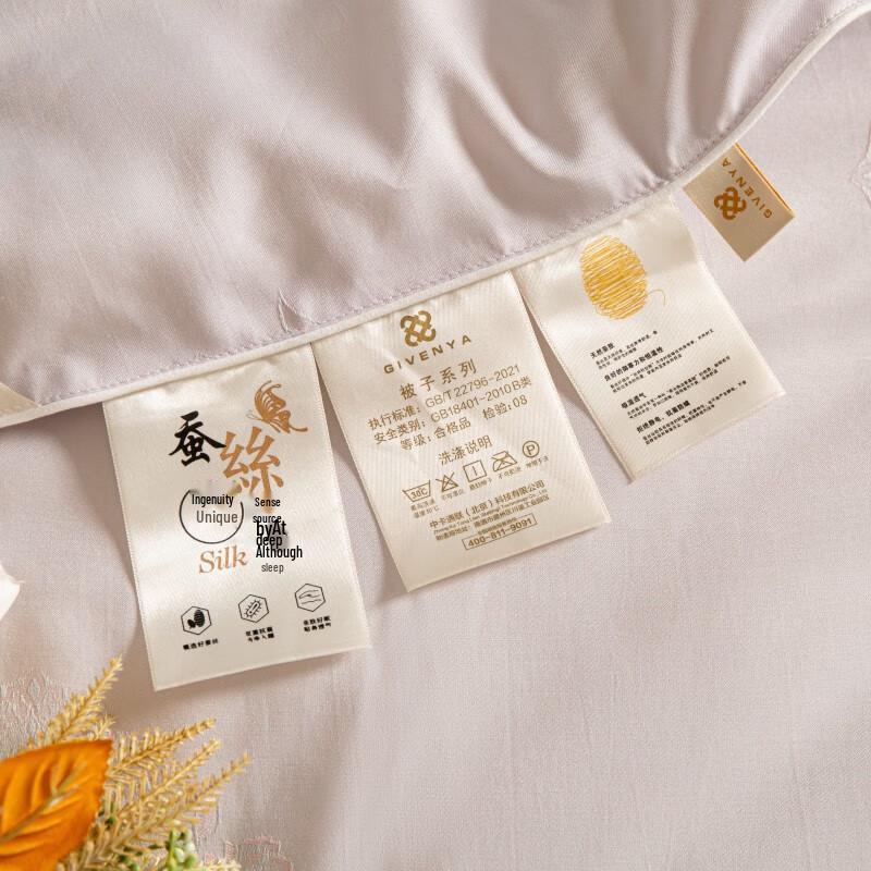 Fangwang Yarn-Dyed Sateen Jacquard Tussah Silk Quilt