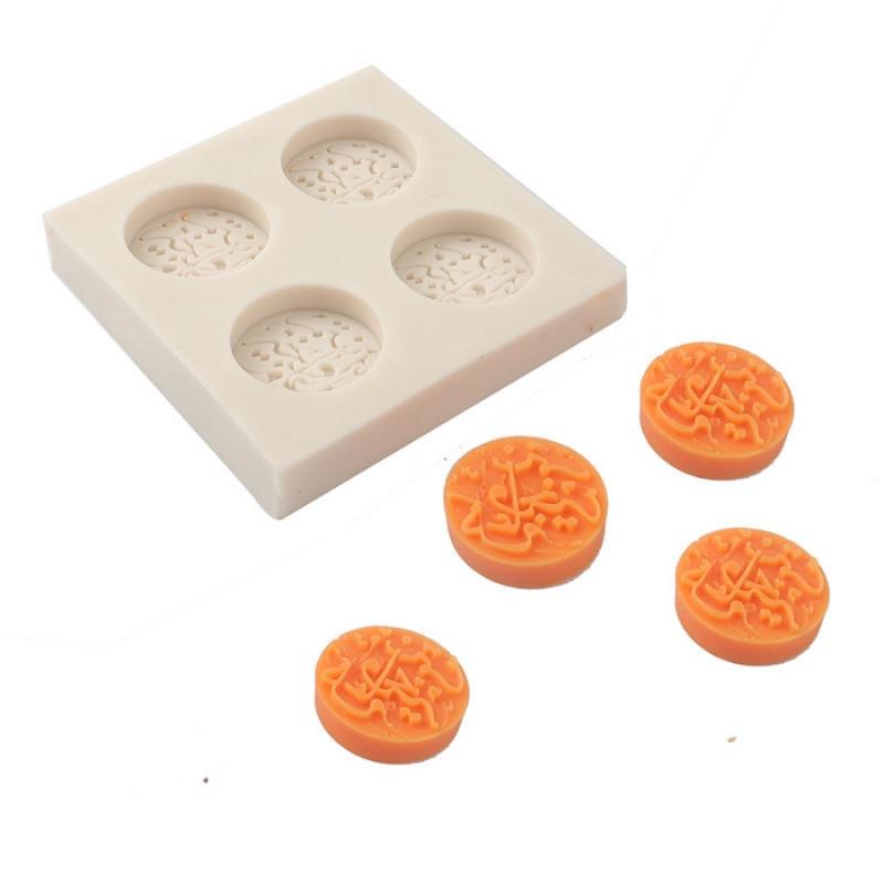 1pc Middle East Eid al Fitr Biscuit Mold Arabic Moon Sheep Silicone Candy Chocolate Baking Mold Handmade DIY Baking Mold