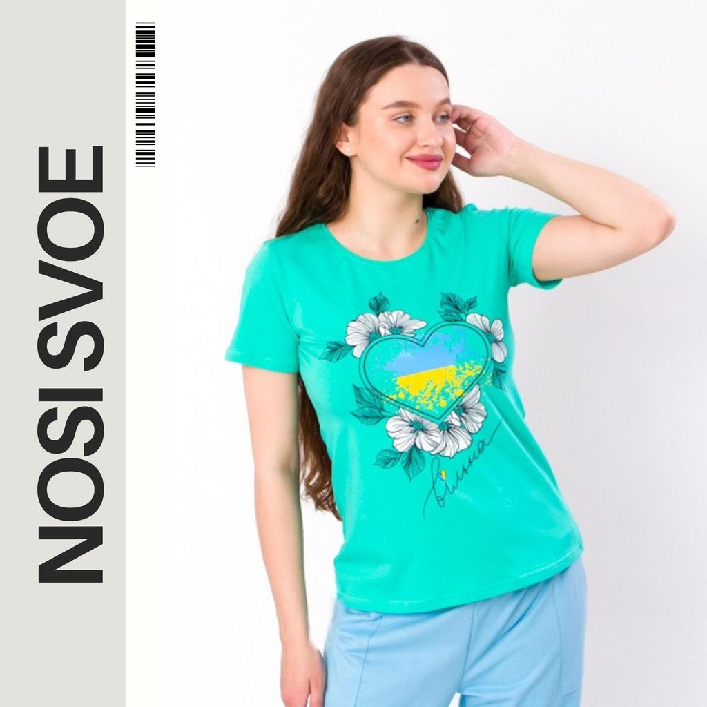 T-Shirt "Ukraine" (women’s) Summer 8188-036-33-Y HC