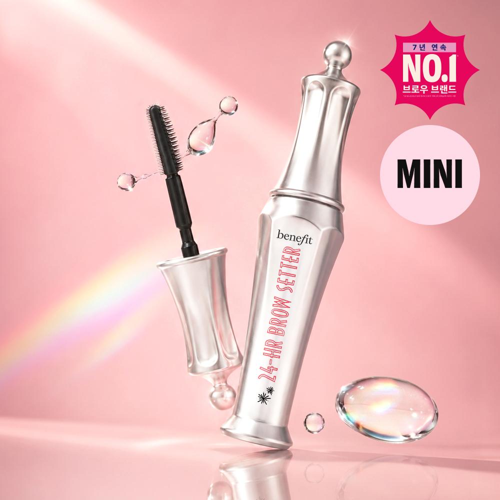 Benefit 24 Hour Brow Setter Mini