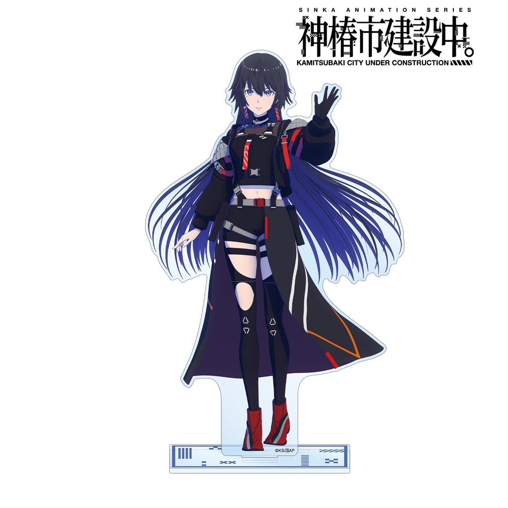 TV Anime City Under Rinne Koko Big Acrylic Stand "Kamitsubaki Construction." ver.A