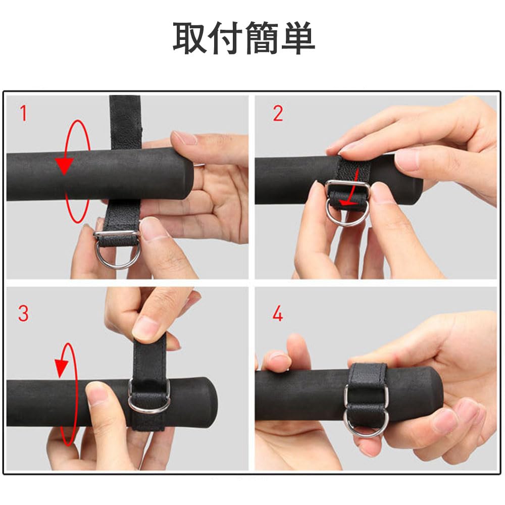 YANYULI Fishing Rod Belt, Shitte Belt, Set of 4, 3m