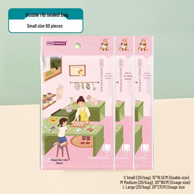 Qiwei Thickened Food Storage Zipper Bags