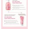 FRUDIA - My Orchard Body Essence - 3 Types