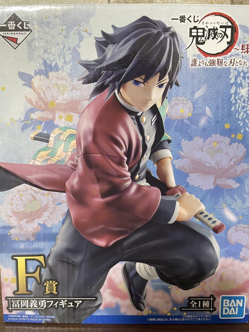 

[USED] [ ] Demon Slayer figure Giyu Tomioka
