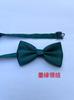 Men's Dark Green Tie for Wedding, British Korean Tie for Formal Suit