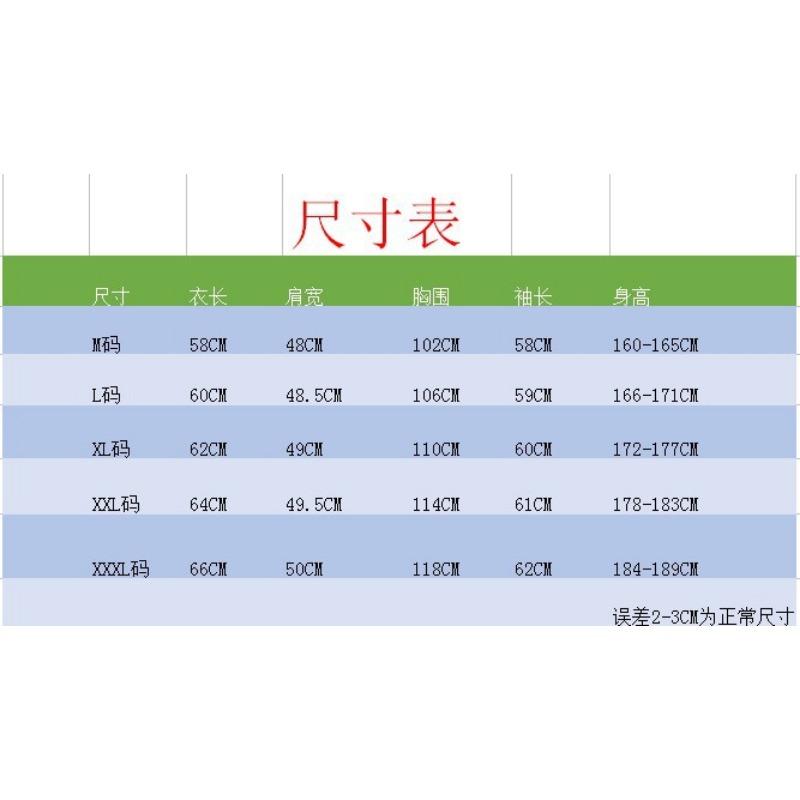 My Hero Academy Sweater Anime Suit Long Sleeve Zip Sweater