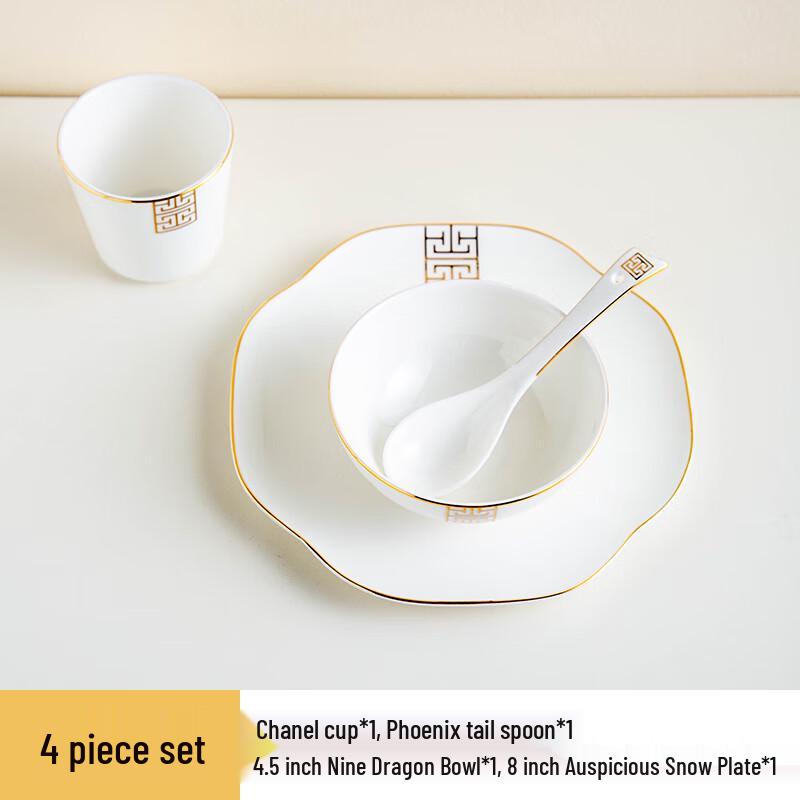 Chinese Style Gold-Rimmed Dinnerware Set