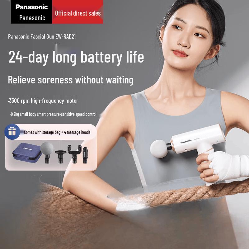 Panasonic EW-RAD21 Профессиональный перкуссионный массажер Штепсель CN (адаптер в комплекте)