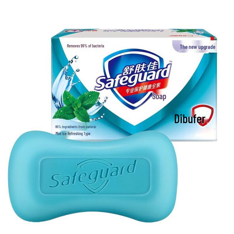 Safeguard Mint Ice Refreshing Bar Soap