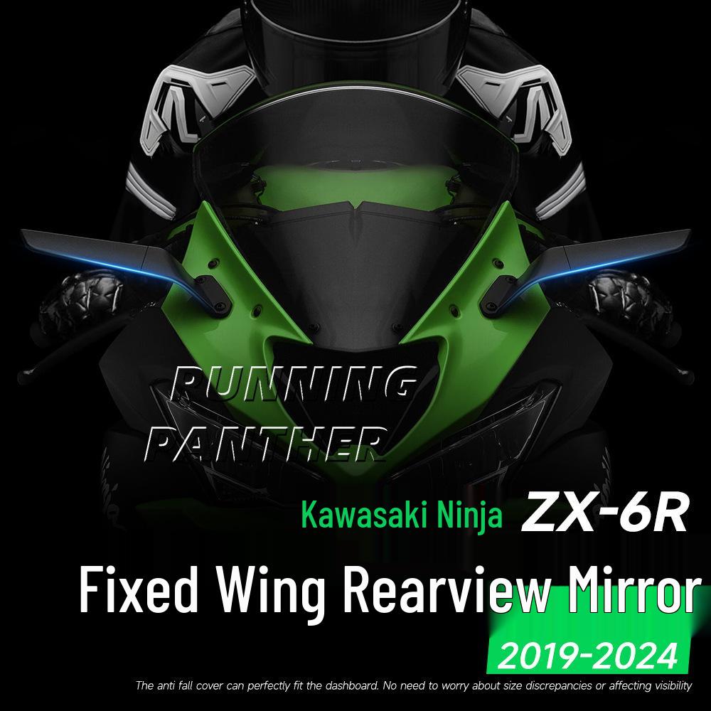 Kawasaki ZX-6R Modified Aluminum Rearview Mirror Wings