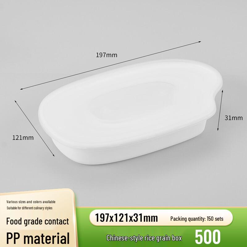 Shixun Food-Grade Thickened Disposable Takeaway Meal Box