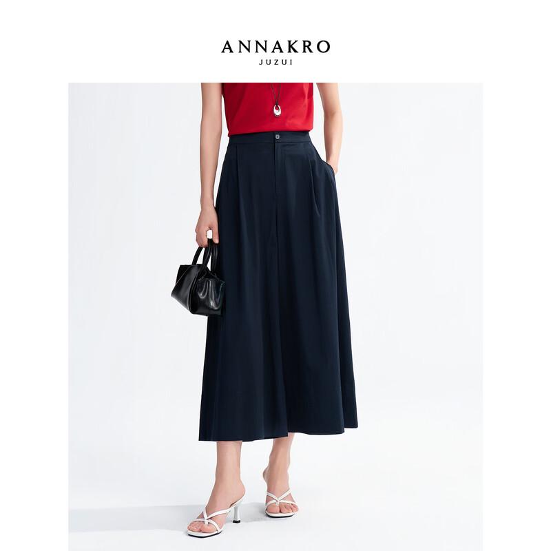JUZI Annaco Relaxed Wide-Leg Casual Skirt Pants S