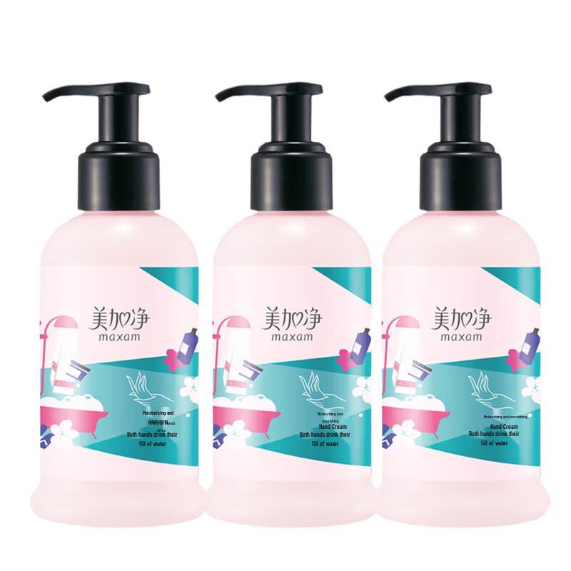 Meijiangjing Hydrating Hand Cream Set