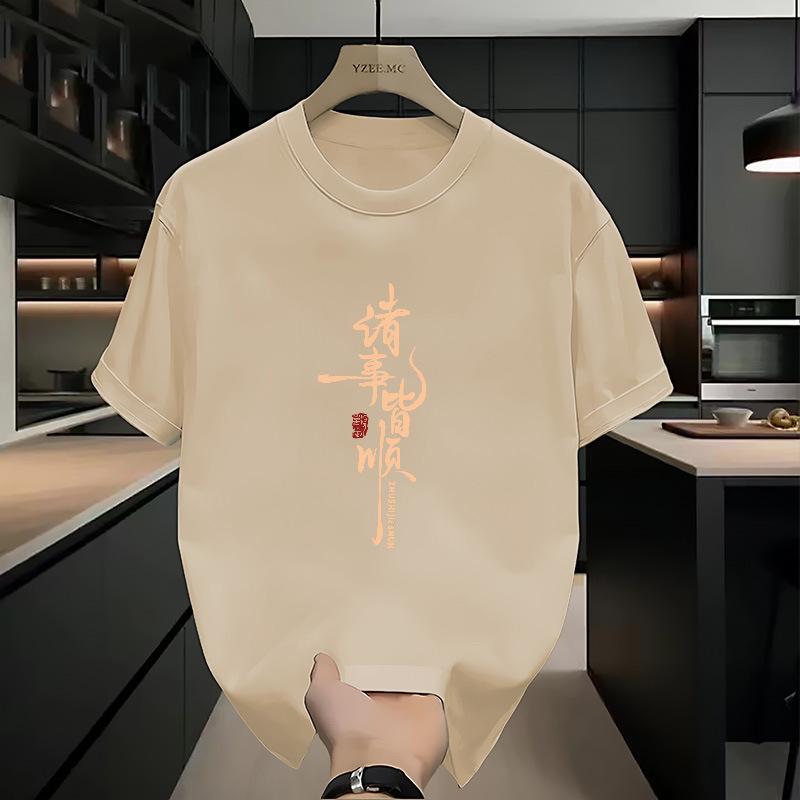 Short Sleeved T-shirt for Men Summer Retro Trendy Loose, Student Pure Cotton T-shirt with Fashionable Pattern