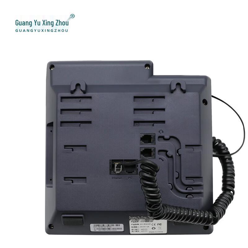 Guangyu Xingzhou GY-IPA100 VoIP SIP Business Office IP Phone