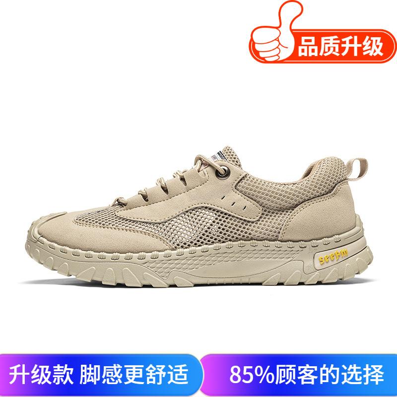 Men's shoes 2025 summer new men's outdoor hollow breathable mesh beach shoes lace-up soft sole comfortable casual shoes