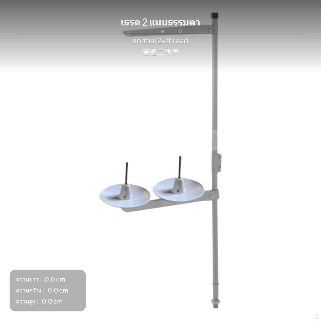 3Spool Industrial Sewing Machine Thread Stand, Metal MultiLine Holder Normal 2Thread