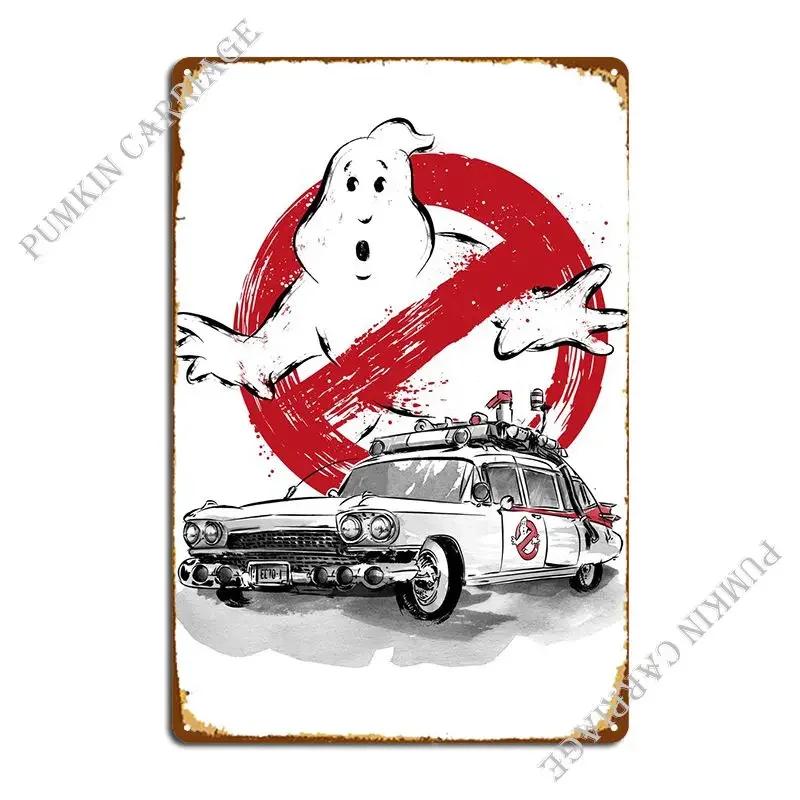 Ecto Sumie Metal Sign Cinema Wall Pub Garage Customize Garage Tin Sign Poster 20x30cm(7.8x11.8inch)