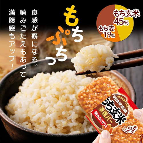Mochi Brown Rice Manpuku Bar, Grilled Rice Ball Flavor, 10-Piece Set with Bonus