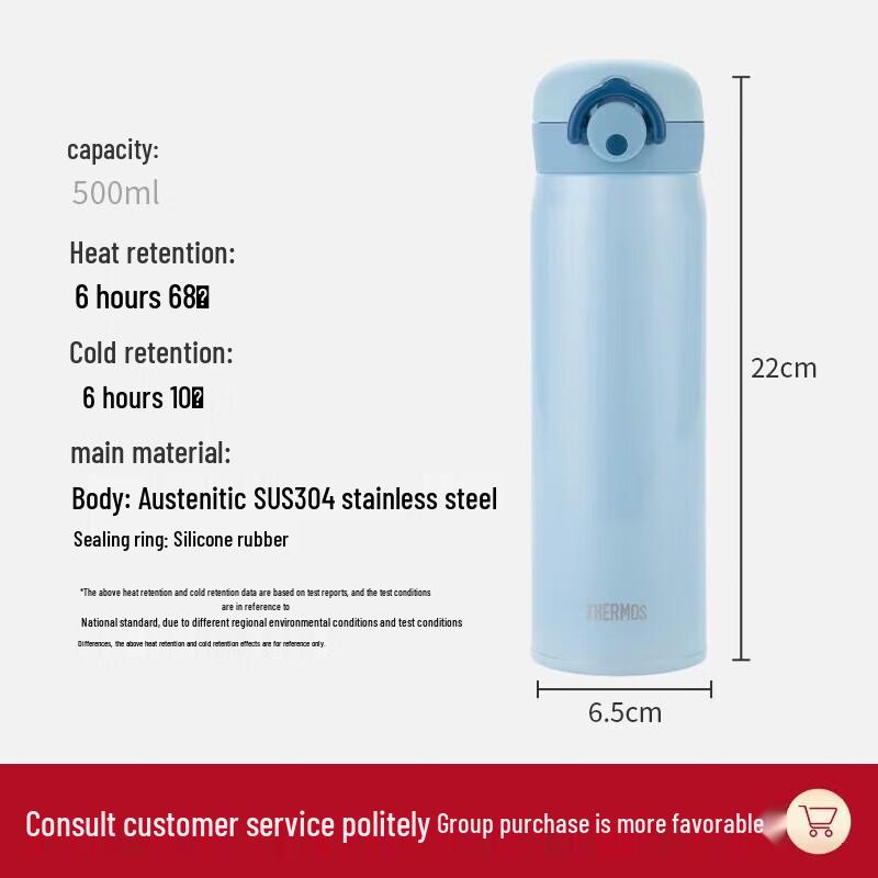 THERMOS Stainless Steel Insulated Bottle