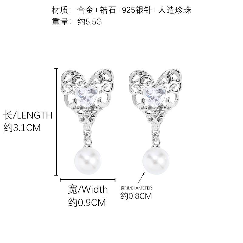 Love zircon pearl stud earrings, unique earrings, new small and delicate earrings.