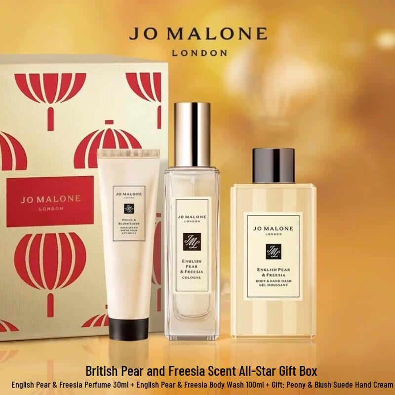 SLEK PRO Rose Fragrance Gift Set