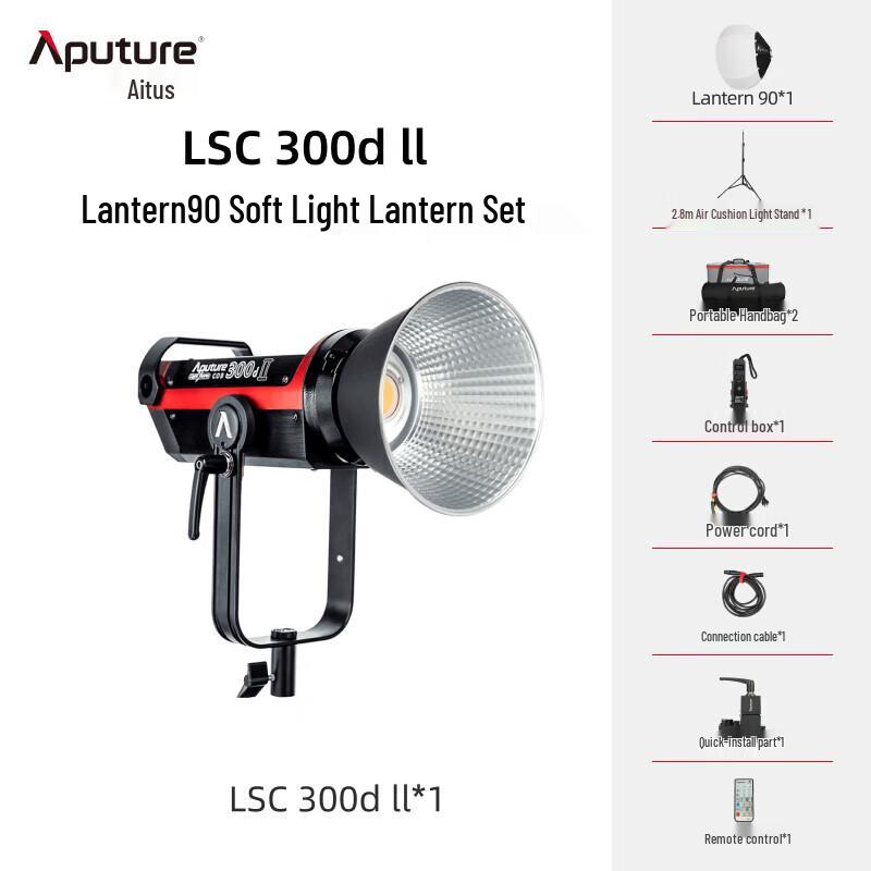 

Aputure LSC300d II LED Video Light Kit