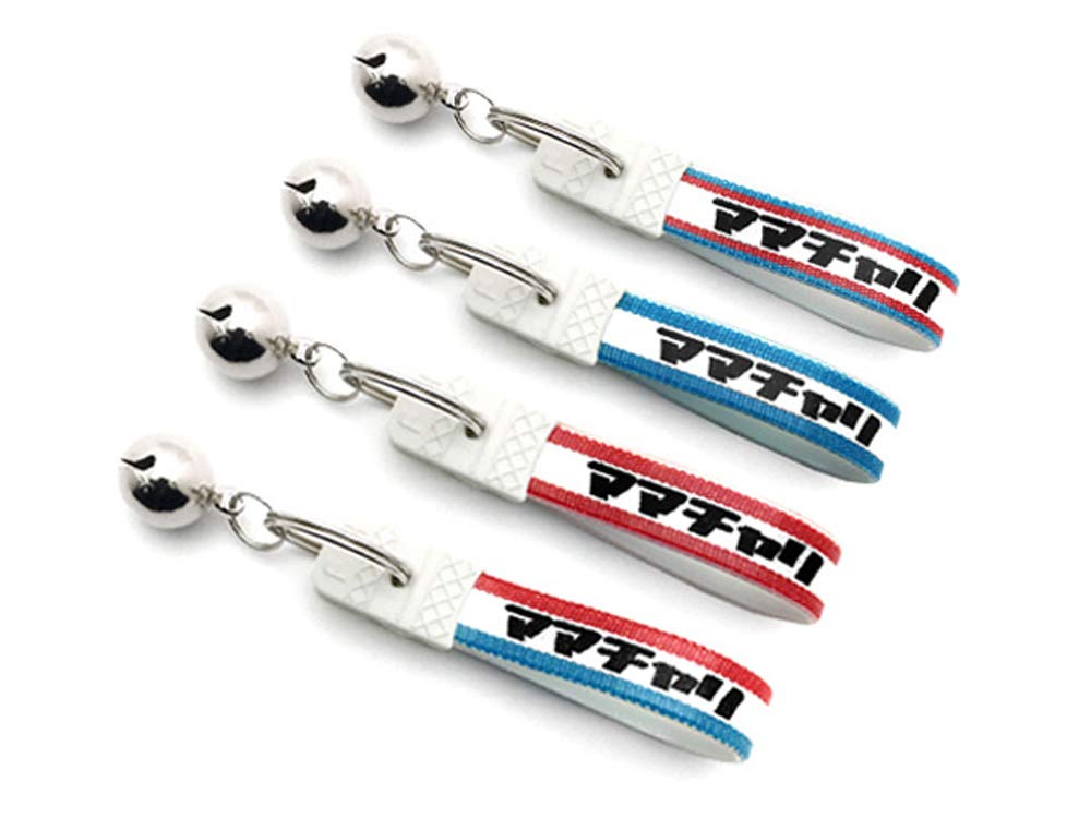 [SPEED ADDICT] Showa Retro Mamachari Keychain Set with Bell (Showa Retro Women s Bike with Bell)