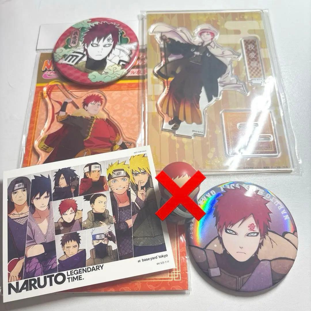 Used NARUTO Gaara China Fujikyu Axta Can Badge Base Yard Set