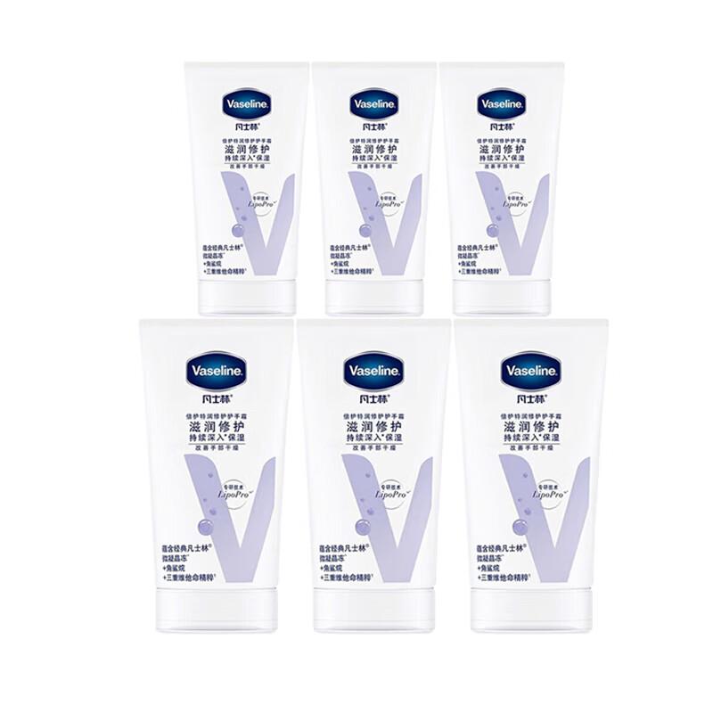 

Vaseline Deep Moisture Light Scent Hand Cream - 6-Pack