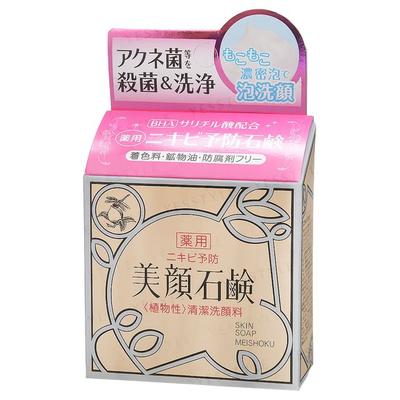 Meishoku Colori Brillanti - Sapone per la Pelle
