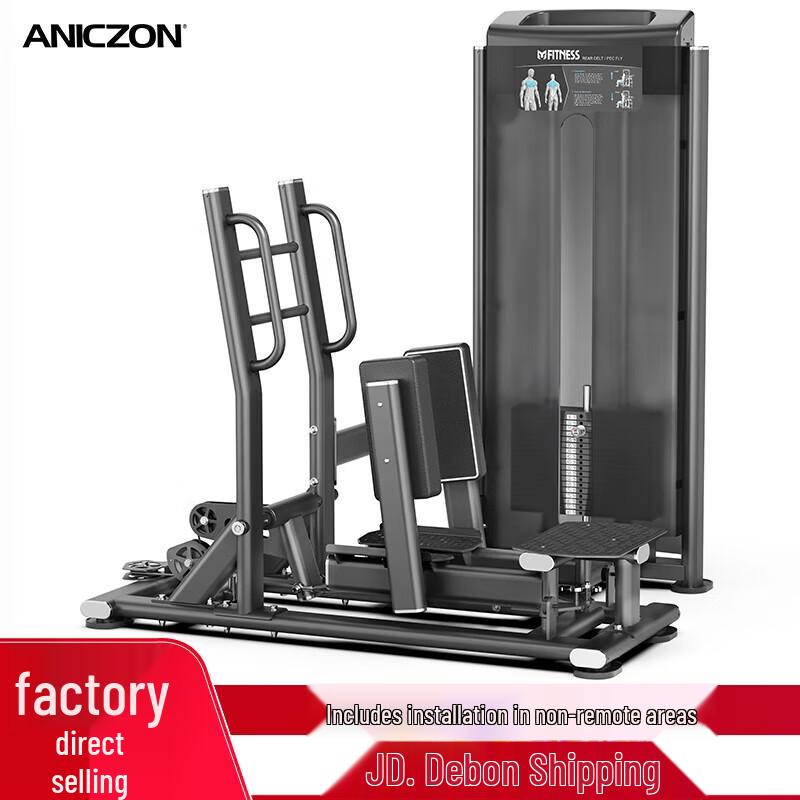 YIMAI Professional Strength Training Machines