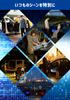 Online LED Footlight Kit for Front EK296 [Amon Exclusive] X-Trail (T32/NT32) Seats, Blue,