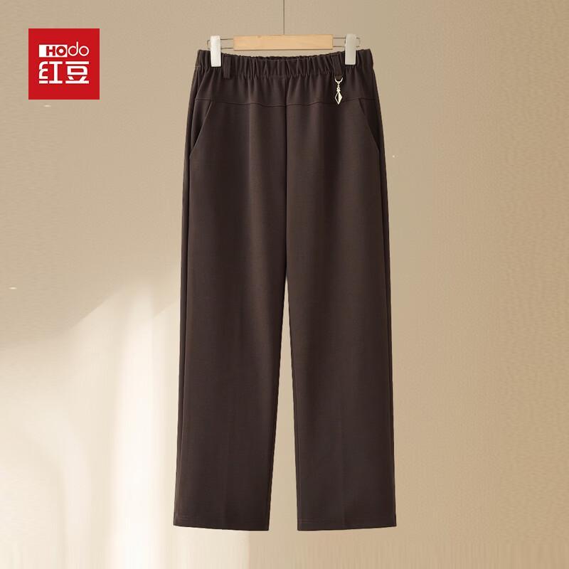 Hodo Women's High-Waisted Relaxed Fit Straight Leg Casual Trousers