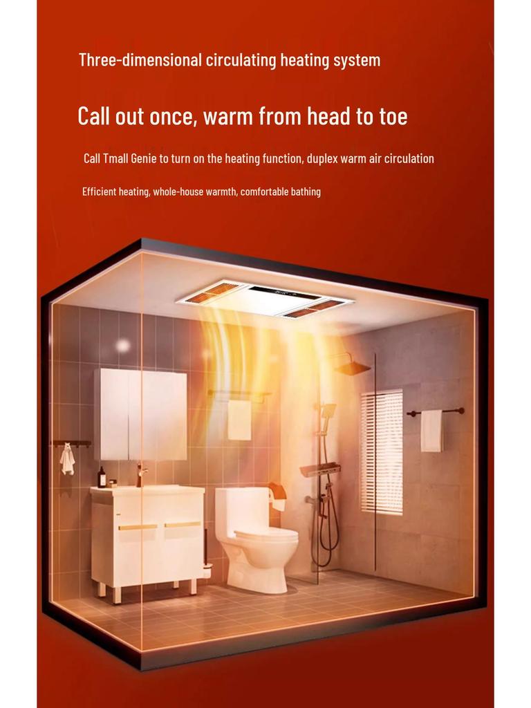 Smart Bathroom Heater: Integrated Ceiling Fan, Exhaust, Light, Warm Air Blower, and Heater.