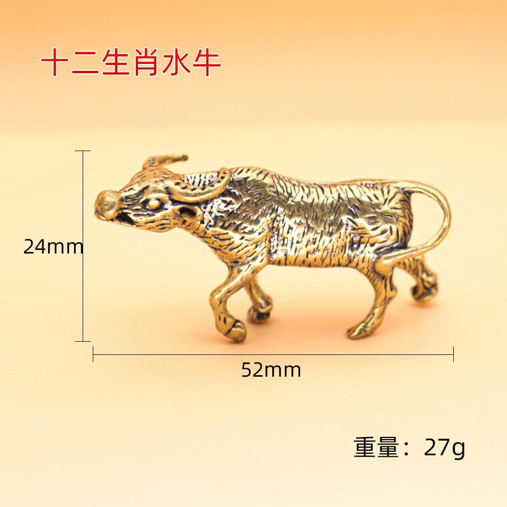 

Brass Animal Ornament DIY Keychain Pendant One Size золотой