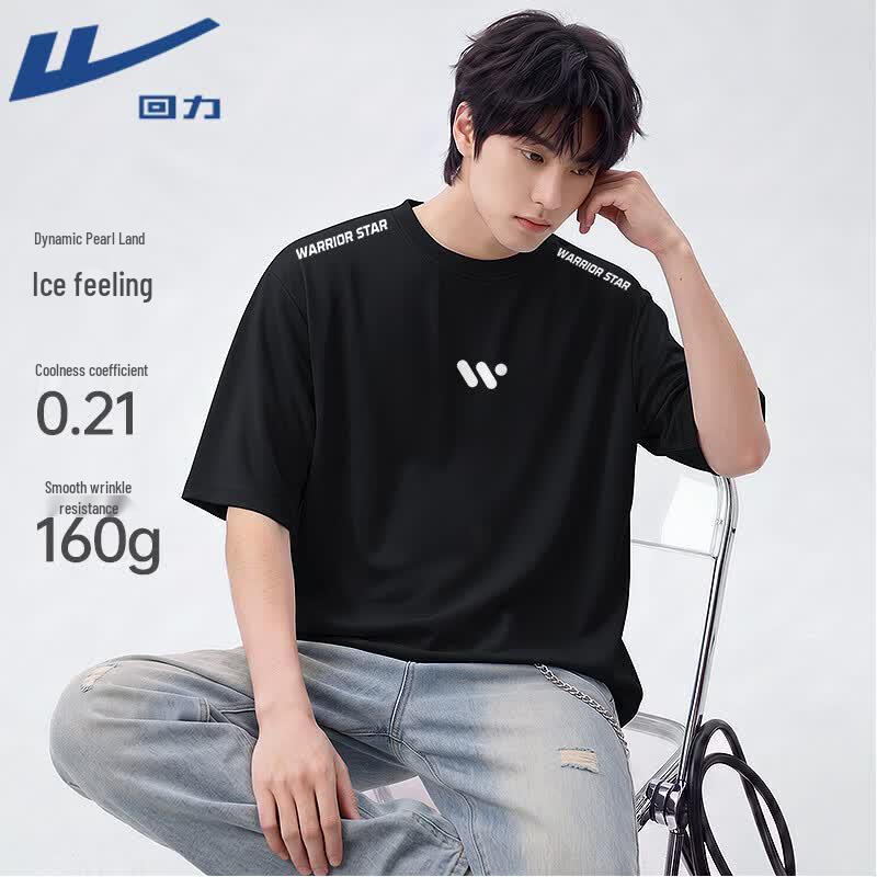 Warrior Ice Silk Quick-Dry Short Sleeve T-Shirt