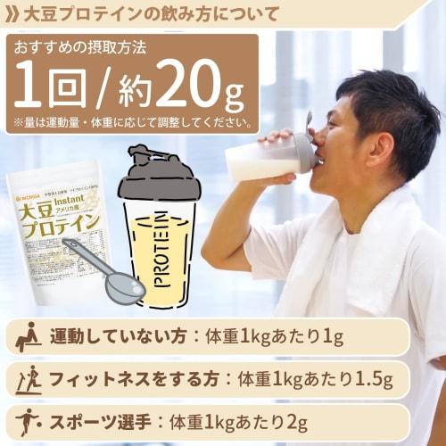 NICHIGA Instant Soy Protein (Made in the USA) 1kg, Made with IP-Controlled Soybeans, 100% Soy Protein, Unflavored, TK0