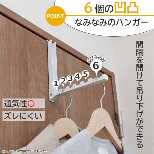 Comolife Folding Slim Door Hanger with Hooks, Storage, Indoor Clothes Drying Rack, 6 Concave Panels, Foldable, Breathable, Cushioned, Scratch-Resistan