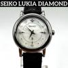 [Refurbished] Seiko Rukia Diamond Mother of Pearl Ladies Watch