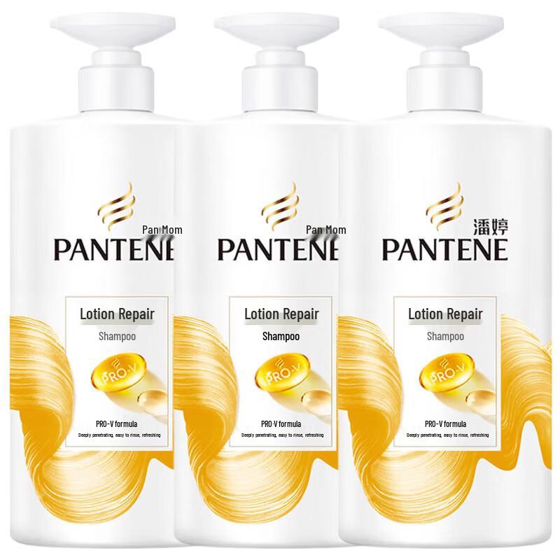Pantene PRO-V Lotion Repair Shampoo 3-Bottle Gift Set