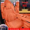 Shangjie H5 Suede Perforated All-Season Breathable Universal Car Seat Cover
