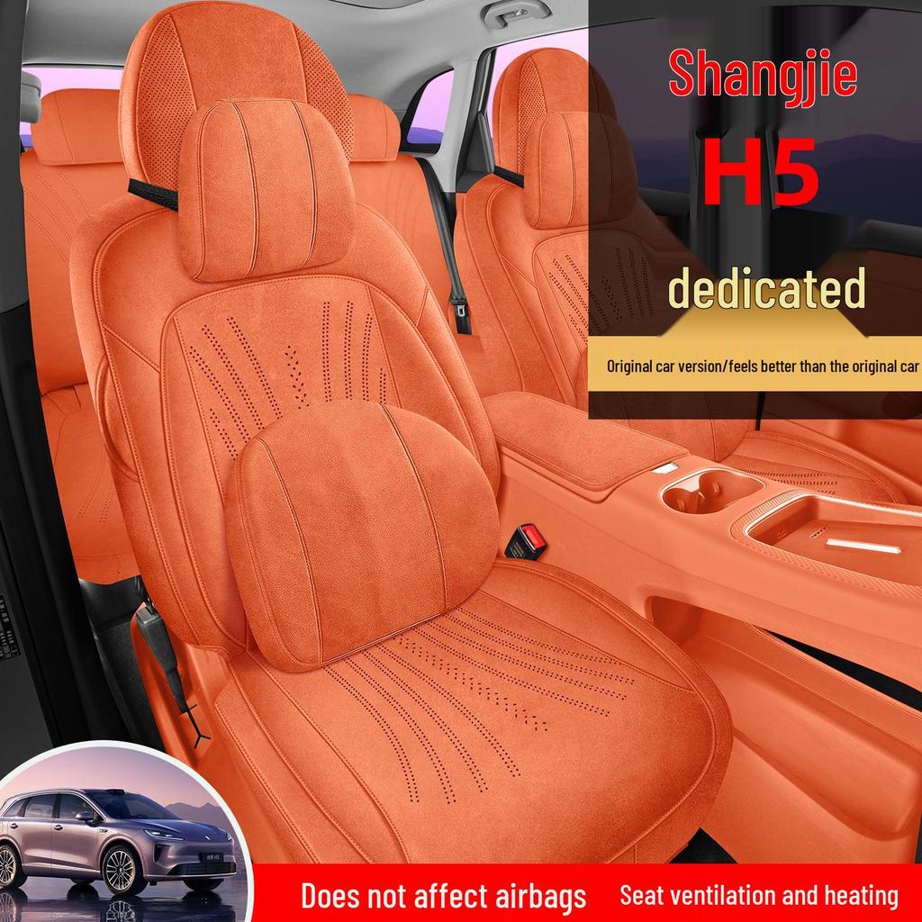 Shangjie H5 Suede Perforated All-Season Breathable Universal Car Seat Cover