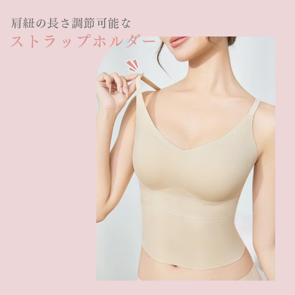 PRESSLIM Seamless Cropped Bra Camisole Cupped Adjustable Shoulder Straps (Size M/White) - Short, Camisole, Women's, Wireless, Comfortable,