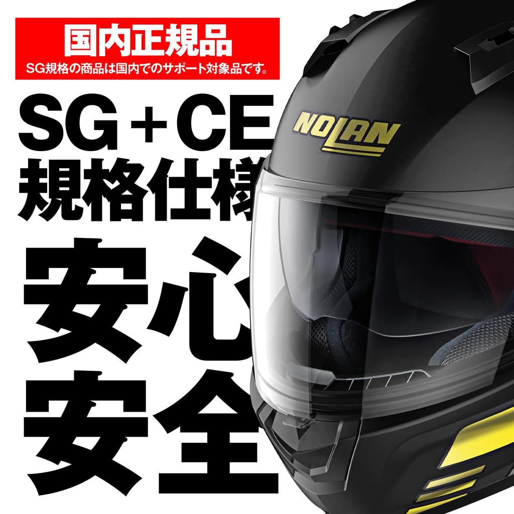 NOLAN (Nolan) [Official Japanese Product] Full-Face Motorcycle Helmet N60-6 SPORT OUTSET (Yellow/22) Size S (55-56cm) 45631