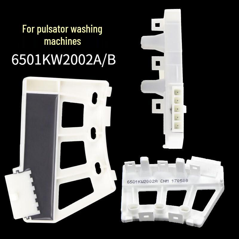 Aokewen 6501KW2002A/B Pulsator Inverter Washing Machine Motor Sensor