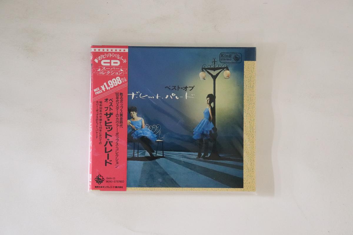

CD VARIOUS - Best Of The Hits Parade 194A13 KING 1989 Japan Obi Japanese Enka Used