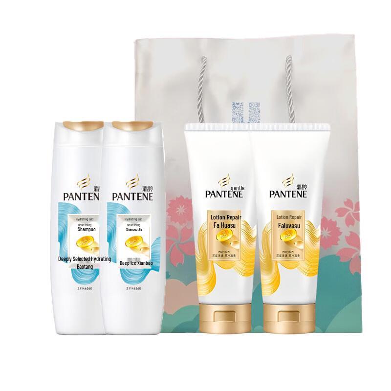 Pantene Watery Smooth & Milk Repair Hair Care Set